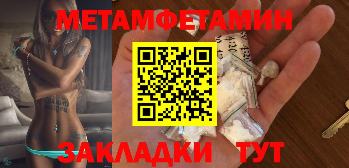 Amphetamine 97% Артёмовский