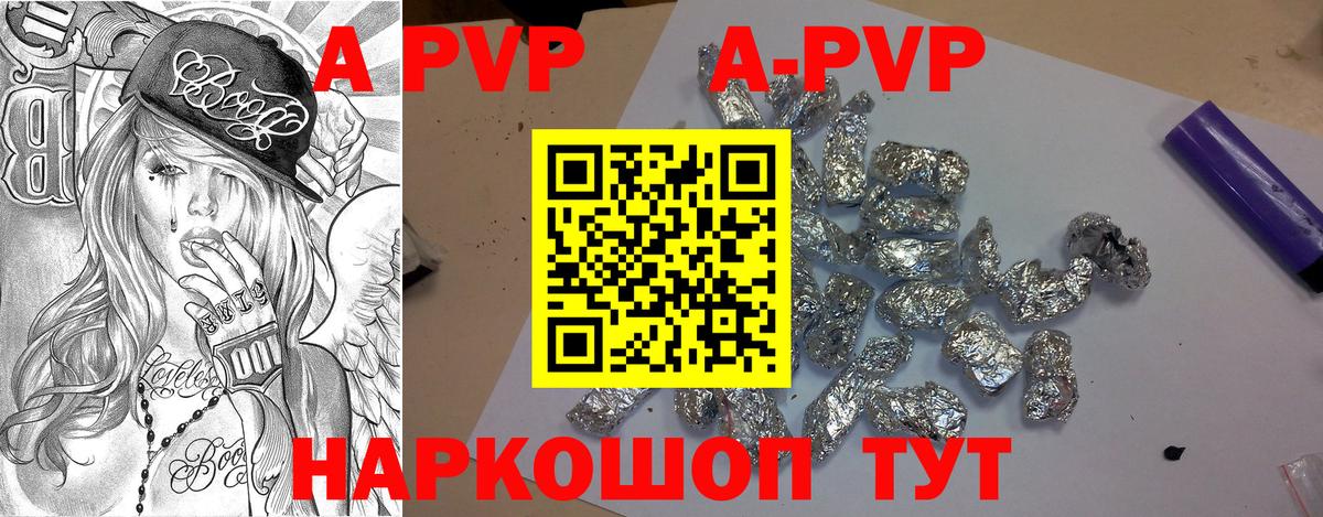 Альфа ПВП СК КРИС Артёмовский