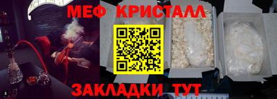 МДПВ Сланцы