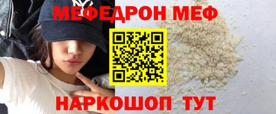 МДПВ Сланцы