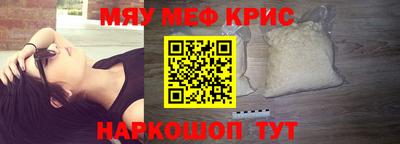 МДПВ Сланцы