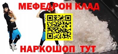 спайс Славянск-на-Кубани