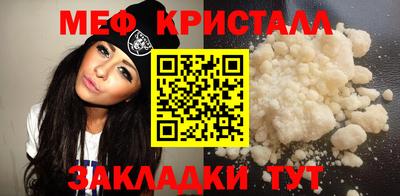 МДПВ Сланцы