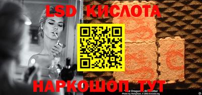 спайс Славянск-на-Кубани