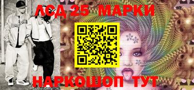 МДПВ Сланцы