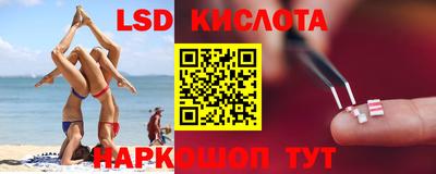 МДПВ Сланцы