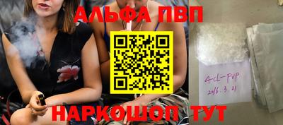 МДПВ Сланцы