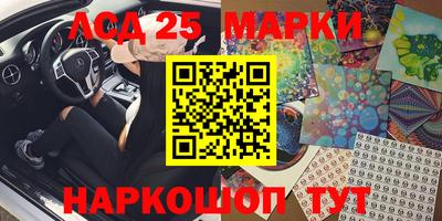 первитин Славгород
