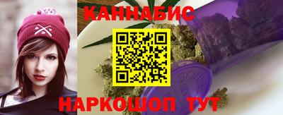 спайс Славянск-на-Кубани