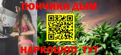 спайс Славянск-на-Кубани