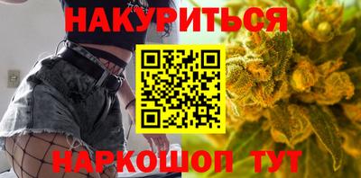 спайс Славянск-на-Кубани