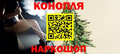 спайс Славянск-на-Кубани