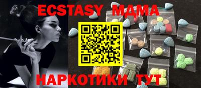 спайс Славянск-на-Кубани