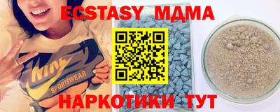 МДПВ Сланцы