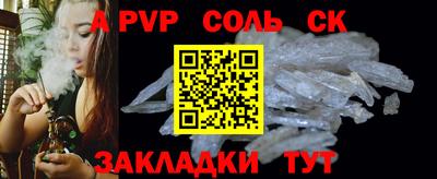 МДПВ Сланцы