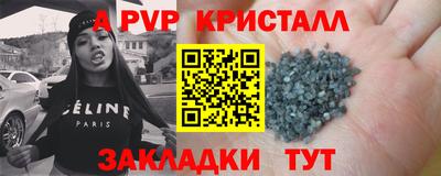 МДПВ Сланцы