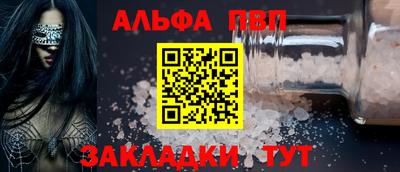 первитин Славгород