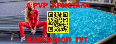 первитин Славгород