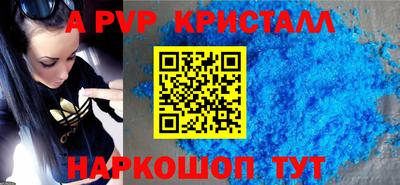 первитин Славгород