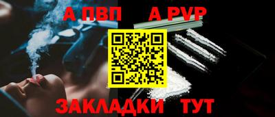 МДПВ Сланцы