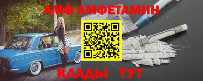 МДПВ Сланцы