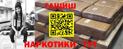 спайс Славянск-на-Кубани
