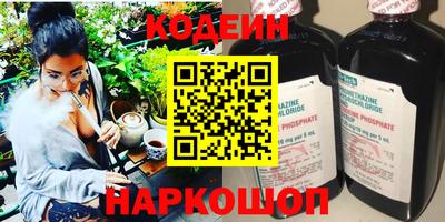 первитин Славгород