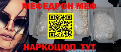 спайс Славянск-на-Кубани