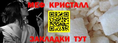 первитин Славгород