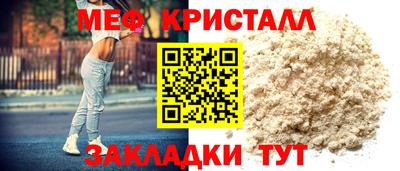 МДПВ Сланцы