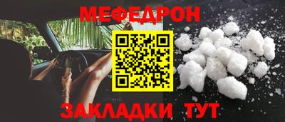 спайс Славянск-на-Кубани