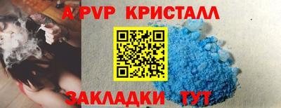 МДПВ Сланцы