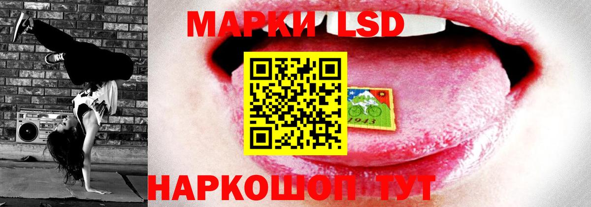 Лсд 25 экстази  LSD-25 экстази ecstasy  Вход с VPN  LSD-25 экстази кислота  Артёмовский 