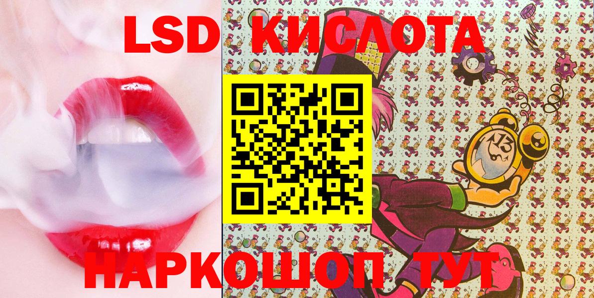 Артёмовский  Наркотические марки 1,5мг  Вход с VPN 