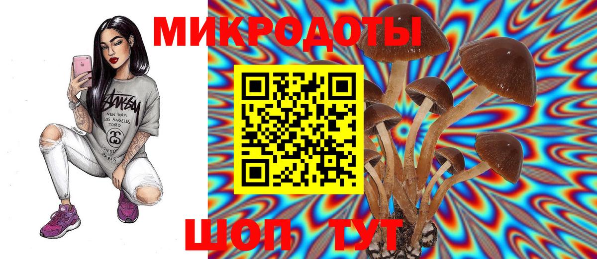 ЭКСТАЗИ  Артёмовский  Гашиш  Вход с VPN  МЕФ   Гашиш 