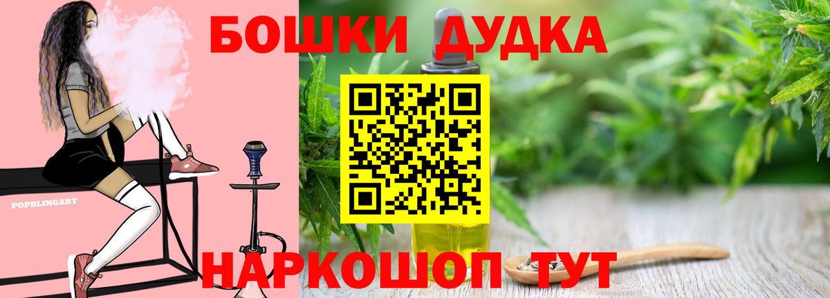 Бошки марихуана индика Артёмовский